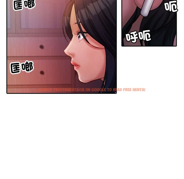查看漫画寄生教授家/借住教授家 - 第36話 - tymanga.com中的1594049图片