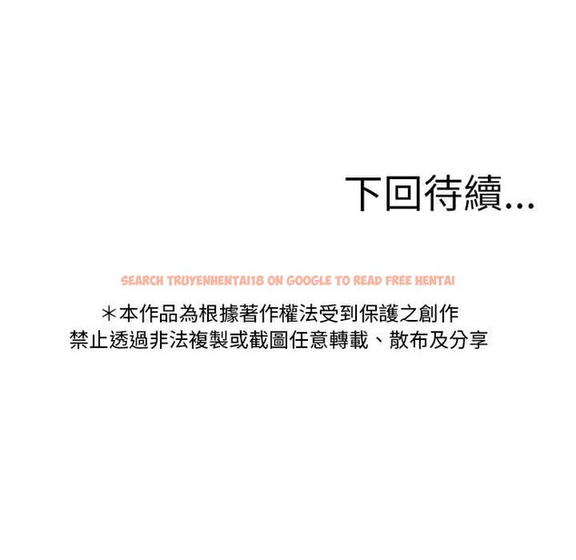 查看漫画寄生教授家/借住教授家 - 第36話 - tymanga.com中的1594055图片