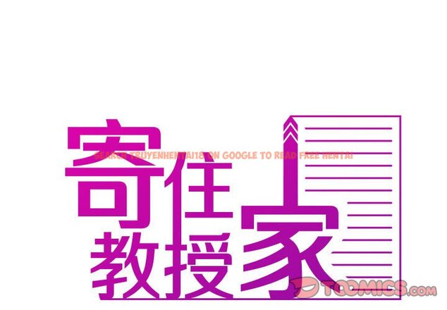 查看漫画寄生教授家/借住教授家 - 第37話 - tymanga.com中的1619864图片
