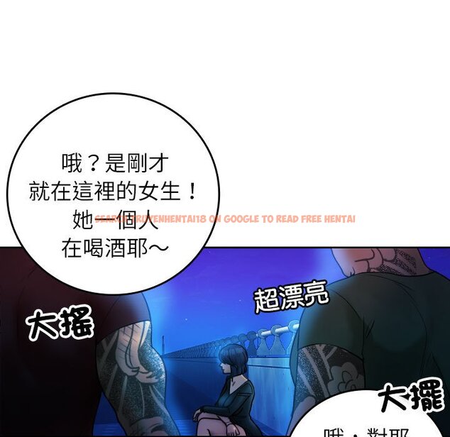 查看漫画寄生教授家/借住教授家 - 第37話 - tymanga.com中的1619871图片
