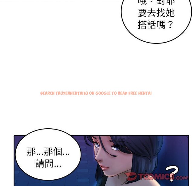 查看漫画寄生教授家/借住教授家 - 第37話 - tymanga.com中的1619872图片