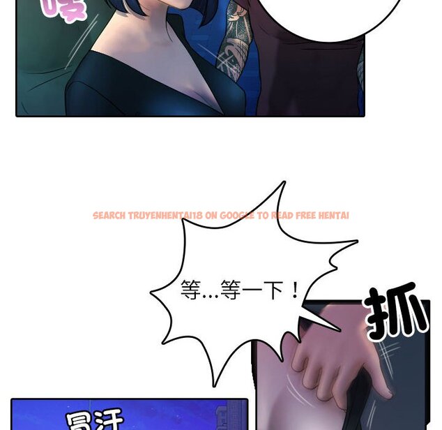 查看漫画寄生教授家/借住教授家 - 第37話 - tymanga.com中的1619874图片