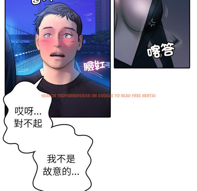 查看漫画寄生教授家/借住教授家 - 第37話 - tymanga.com中的1619875图片