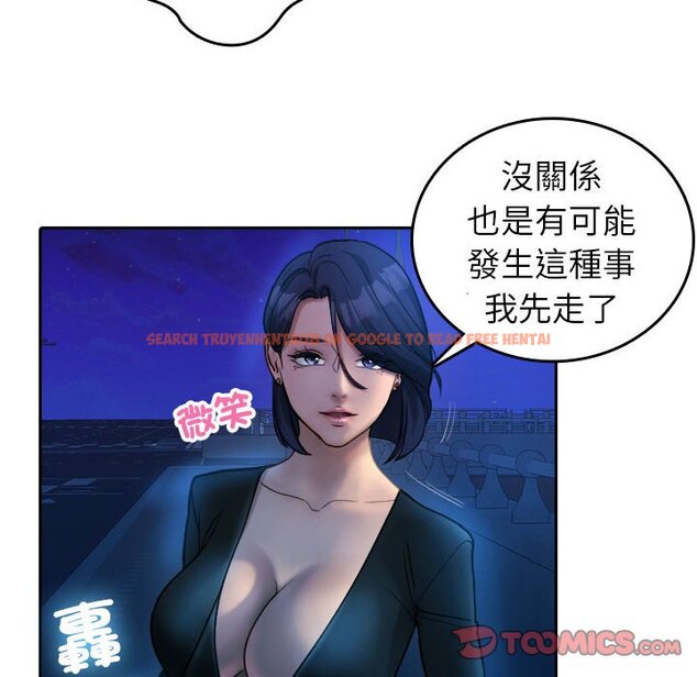 查看漫画寄生教授家/借住教授家 - 第37話 - tymanga.com中的1619876图片