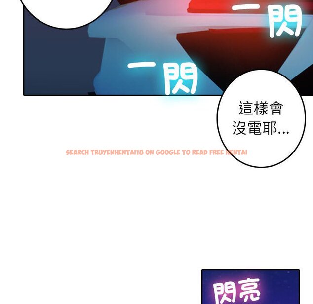 查看漫画寄生教授家/借住教授家 - 第37話 - tymanga.com中的1619882图片