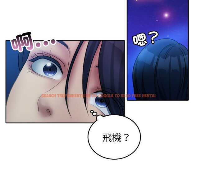 查看漫画寄生教授家/借住教授家 - 第37話 - tymanga.com中的1619883图片
