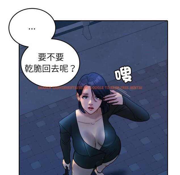 查看漫画寄生教授家/借住教授家 - 第37話 - tymanga.com中的1619886图片