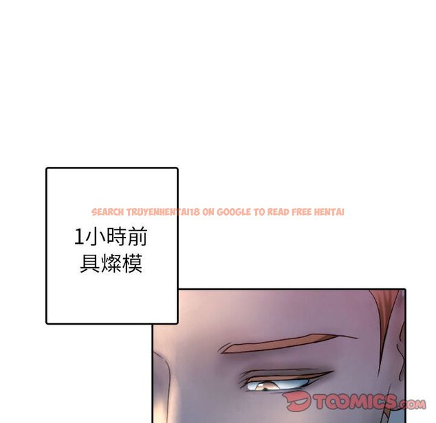 查看漫画寄生教授家/借住教授家 - 第37話 - tymanga.com中的1619888图片