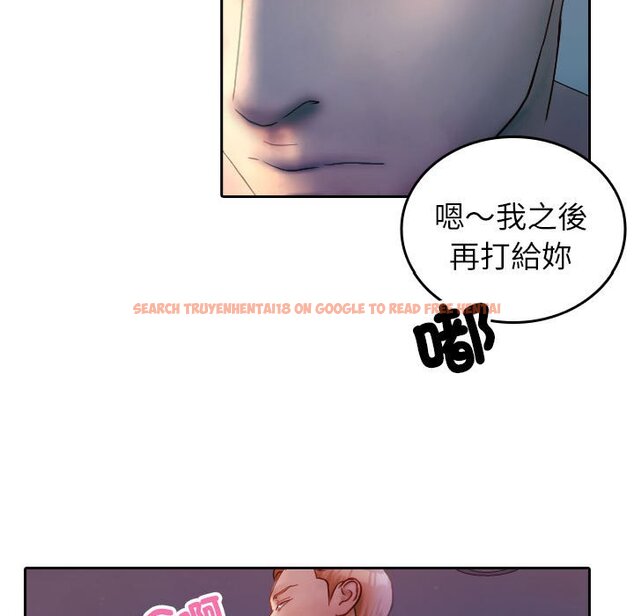 查看漫画寄生教授家/借住教授家 - 第37話 - tymanga.com中的1619889图片