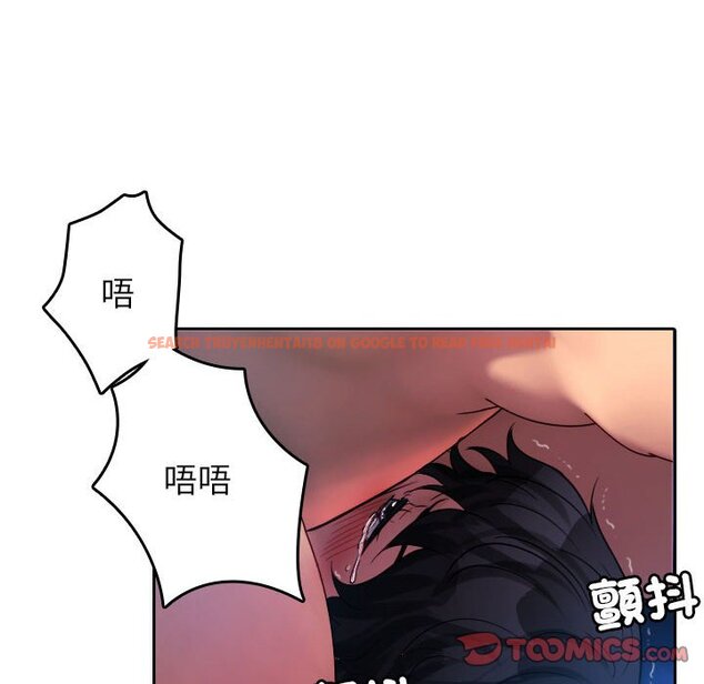 查看漫画寄生教授家/借住教授家 - 第37話 - tymanga.com中的1619912图片