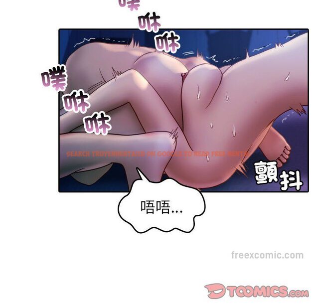 查看漫画寄生教授家/借住教授家 - 第37話 - tymanga.com中的1619916图片