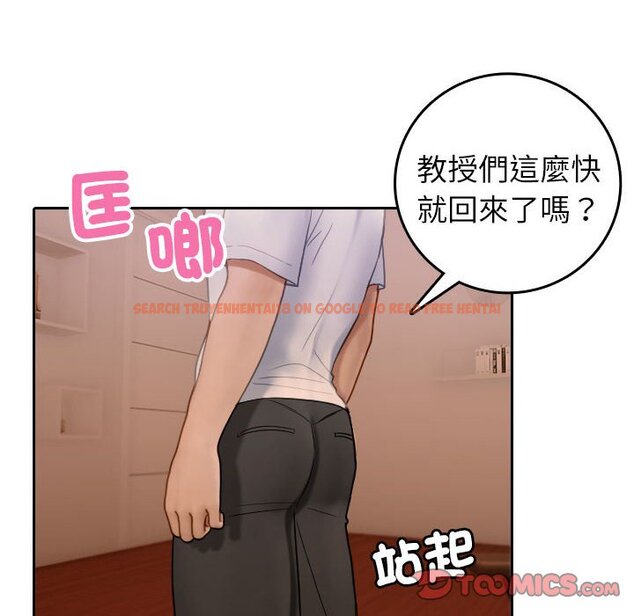 查看漫画寄生教授家/借住教授家 - 第37話 - tymanga.com中的1619920图片