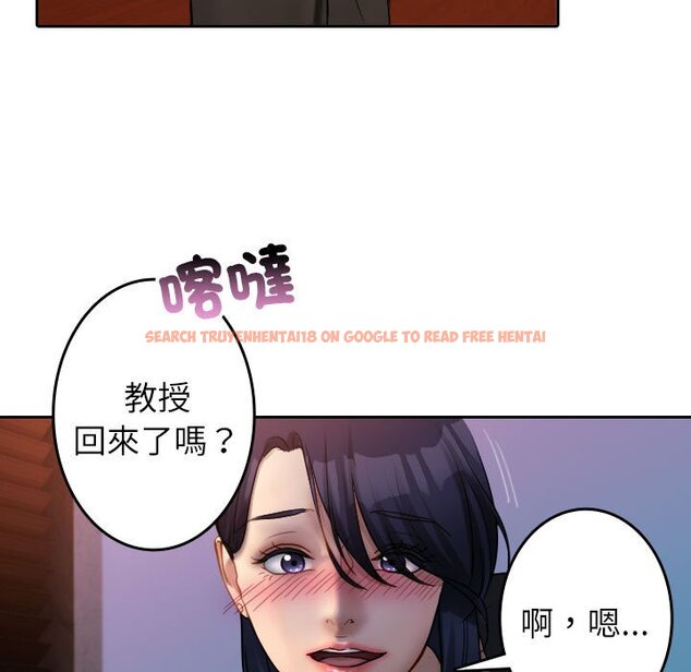 查看漫画寄生教授家/借住教授家 - 第37話 - tymanga.com中的1619921图片