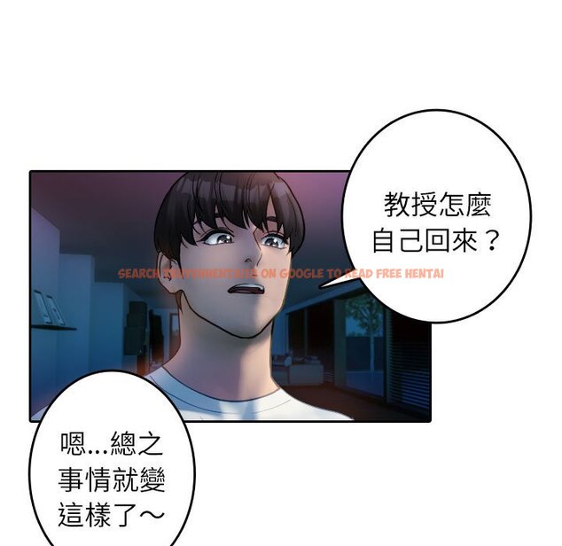 查看漫画寄生教授家/借住教授家 - 第37話 - tymanga.com中的1619923图片