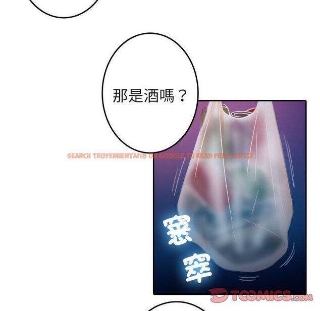 查看漫画寄生教授家/借住教授家 - 第37話 - tymanga.com中的1619924图片