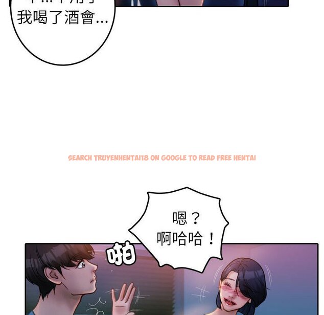 查看漫画寄生教授家/借住教授家 - 第37話 - tymanga.com中的1619926图片