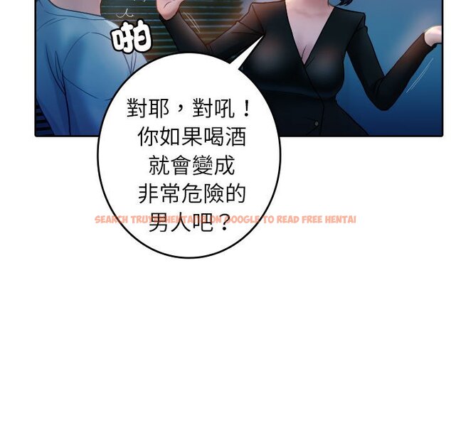 查看漫画寄生教授家/借住教授家 - 第37話 - tymanga.com中的1619927图片