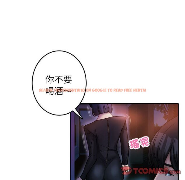 查看漫画寄生教授家/借住教授家 - 第37話 - tymanga.com中的1619928图片