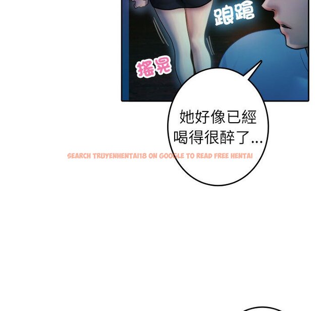 查看漫画寄生教授家/借住教授家 - 第37話 - tymanga.com中的1619929图片