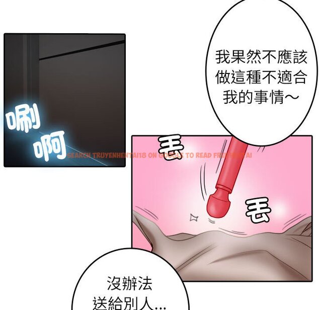 查看漫画寄生教授家/借住教授家 - 第37話 - tymanga.com中的1619930图片