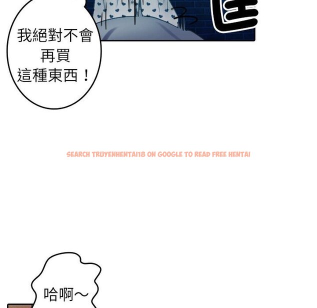查看漫画寄生教授家/借住教授家 - 第37話 - tymanga.com中的1619935图片