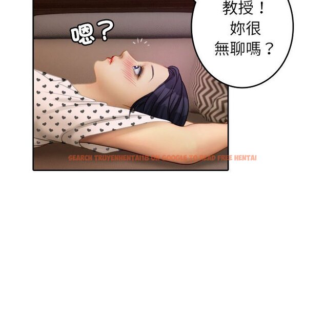 查看漫画寄生教授家/借住教授家 - 第37話 - tymanga.com中的1619939图片