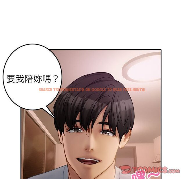 查看漫画寄生教授家/借住教授家 - 第37話 - tymanga.com中的1619940图片