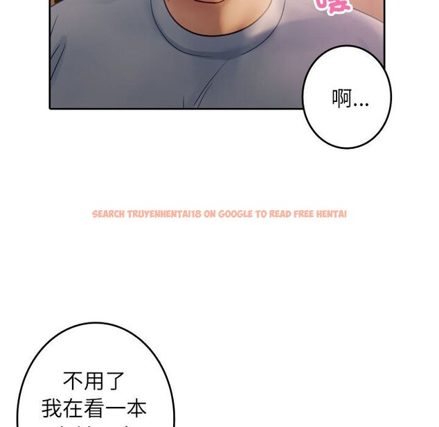查看漫画寄生教授家/借住教授家 - 第37話 - tymanga.com中的1619941图片
