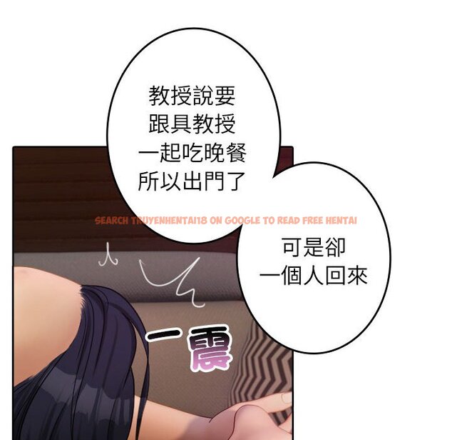查看漫画寄生教授家/借住教授家 - 第37話 - tymanga.com中的1619945图片