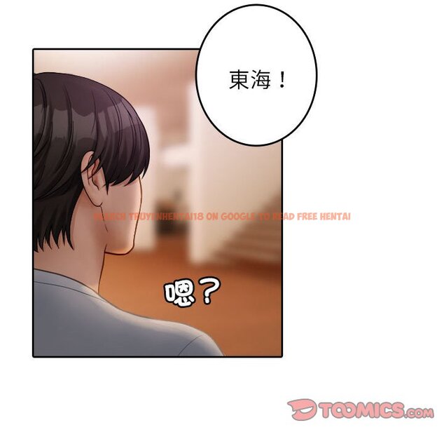 查看漫画寄生教授家/借住教授家 - 第37話 - tymanga.com中的1619948图片