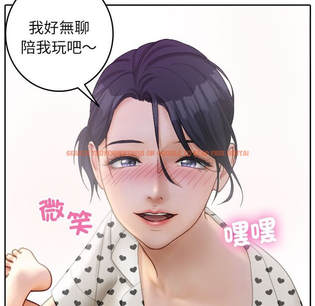 查看漫画寄生教授家/借住教授家 - 第37話 - tymanga.com中的1619950图片