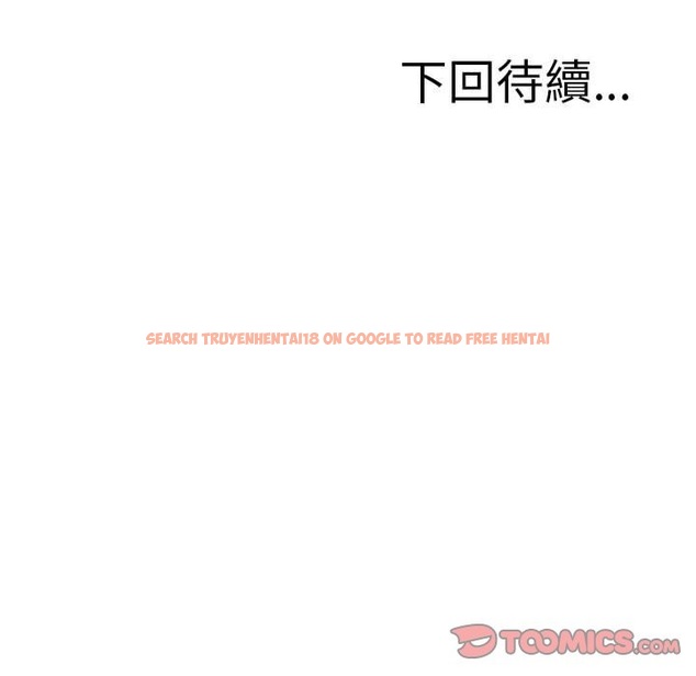 查看漫画寄生教授家/借住教授家 - 第37話 - tymanga.com中的1619952图片