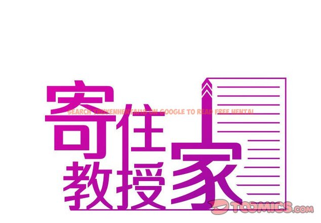查看漫画寄生教授家/借住教授家 - 第38話 - tymanga.com中的1643528图片