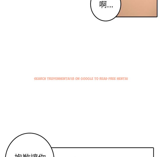 查看漫画寄生教授家/借住教授家 - 第38話 - tymanga.com中的1643533图片