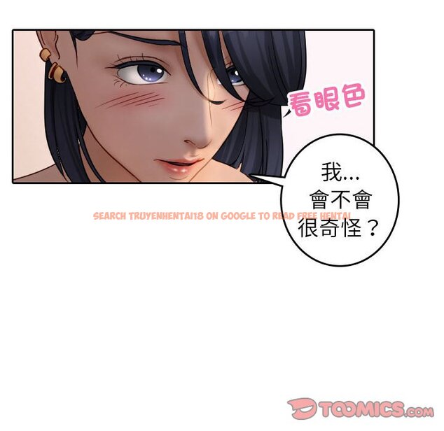 查看漫画寄生教授家/借住教授家 - 第38話 - tymanga.com中的1643536图片
