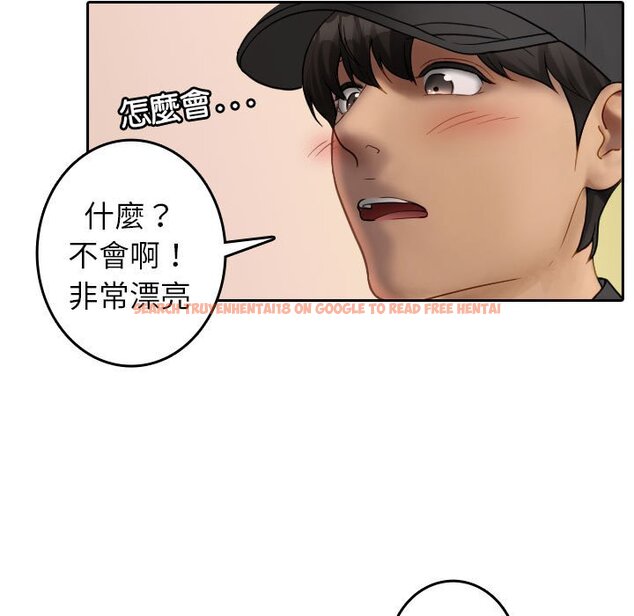 查看漫画寄生教授家/借住教授家 - 第38話 - tymanga.com中的1643537图片