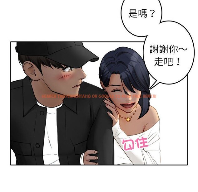 查看漫画寄生教授家/借住教授家 - 第38話 - tymanga.com中的1643538图片