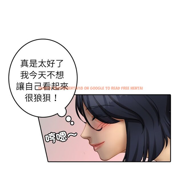查看漫画寄生教授家/借住教授家 - 第38話 - tymanga.com中的1643539图片