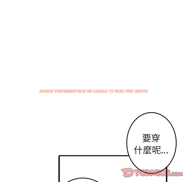 查看漫画寄生教授家/借住教授家 - 第38話 - tymanga.com中的1643540图片