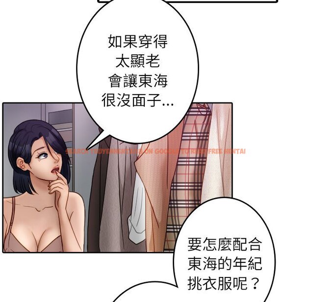 查看漫画寄生教授家/借住教授家 - 第38話 - tymanga.com中的1643541图片