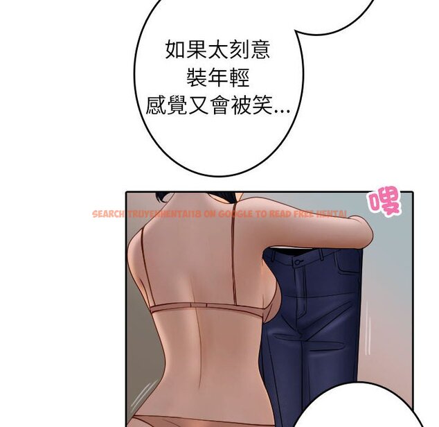 查看漫画寄生教授家/借住教授家 - 第38話 - tymanga.com中的1643542图片