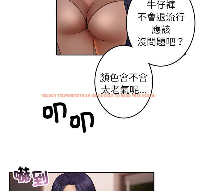 查看漫画寄生教授家/借住教授家 - 第38話 - tymanga.com中的1643543图片