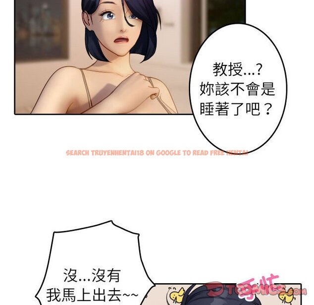 查看漫画寄生教授家/借住教授家 - 第38話 - tymanga.com中的1643544图片