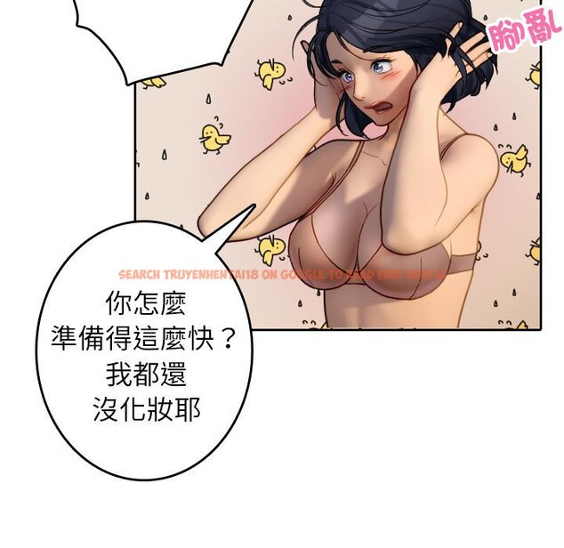 查看漫画寄生教授家/借住教授家 - 第38話 - tymanga.com中的1643545图片