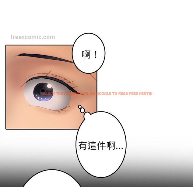 查看漫画寄生教授家/借住教授家 - 第38話 - tymanga.com中的1643546图片