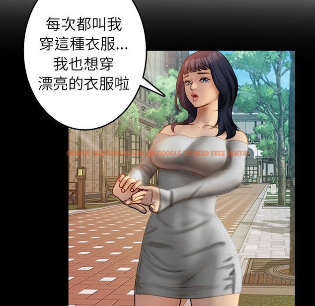查看漫画寄生教授家/借住教授家 - 第38話 - tymanga.com中的1643547图片