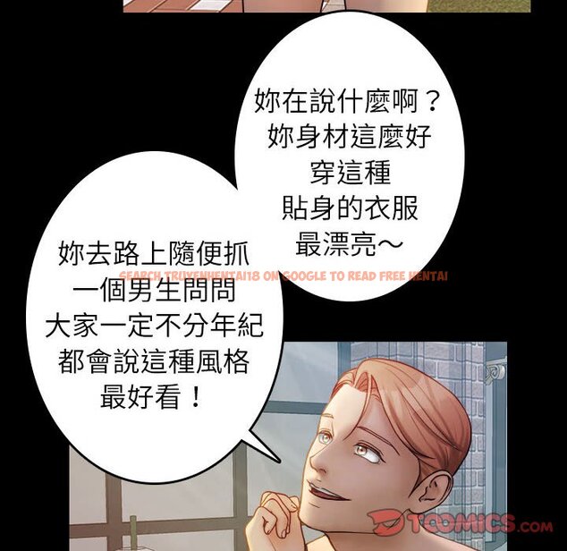 查看漫画寄生教授家/借住教授家 - 第38話 - tymanga.com中的1643548图片