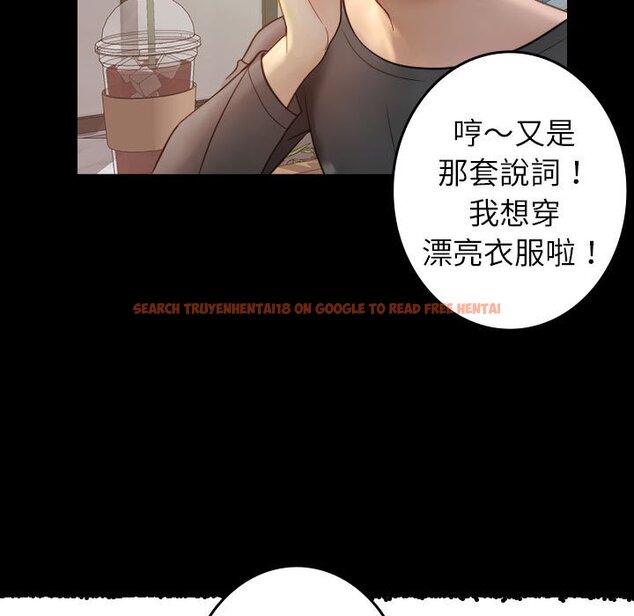 查看漫画寄生教授家/借住教授家 - 第38話 - tymanga.com中的1643549图片