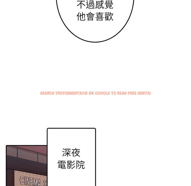 查看漫画寄生教授家/借住教授家 - 第38話 - tymanga.com中的1643551图片