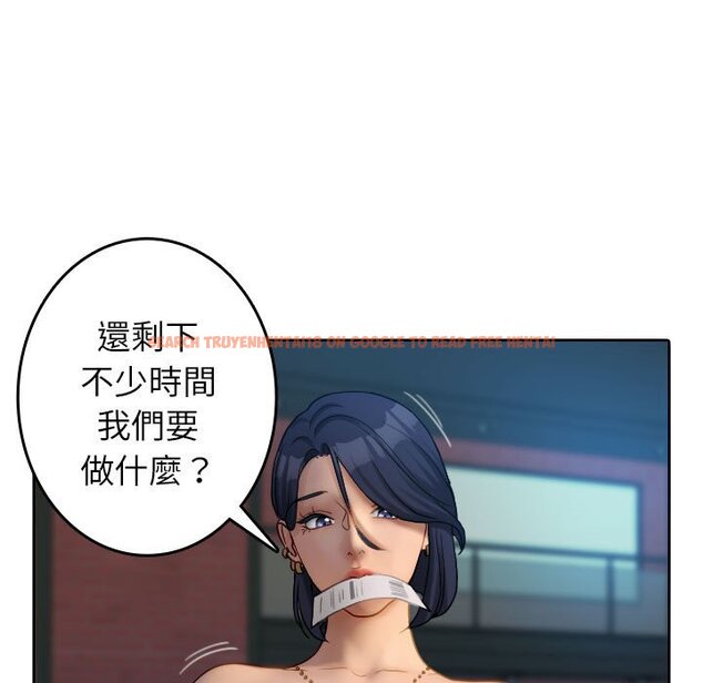 查看漫画寄生教授家/借住教授家 - 第38話 - tymanga.com中的1643553图片